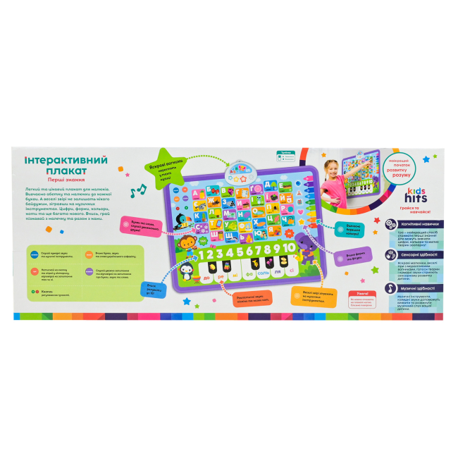 Обучающие игрушки - Интерактивный плакат Kids Hits Первые знания (KH07/001)#3