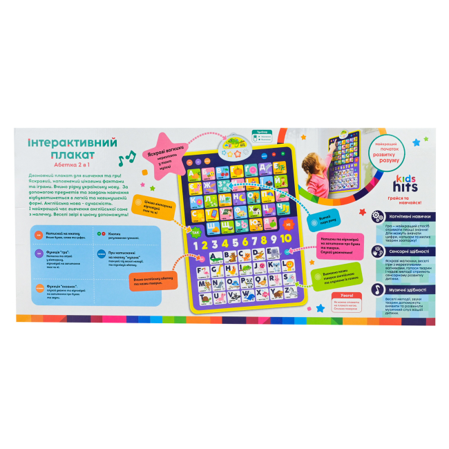 Обучающие игрушки - Интерактивный плакат Kids Hits Алфавит 2 в 1 (KH07/003)#3