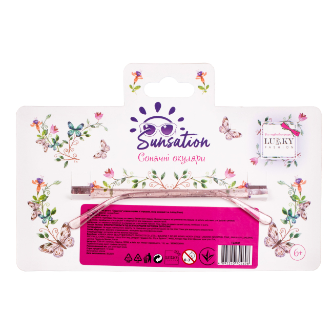 Сонцезахисні окуляри - Сонячні окуляри Lukky Fashion Сердечка рожеві (T22481)#3