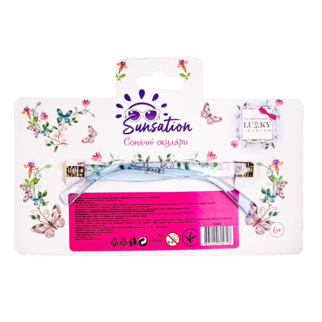 Солнцезащитные очки - Солнечные очки Lukky Fashion Бабочки розово-голубые (T23395)#3