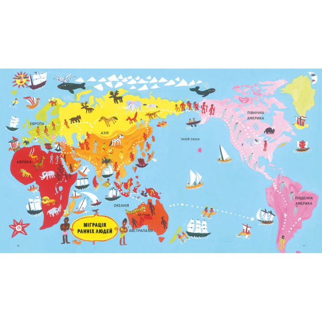 Пізнавальні книги (4-10 років) - Книжка «У світі мандрів і міграцій» Мартін Говард (9786178286767)#3
