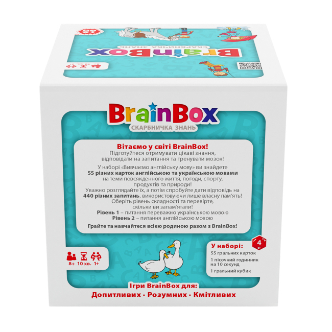 Настольные игры - Настольная игра Yago Brainbox Изучаем английский язык (BZZBRLLE01UA)#2