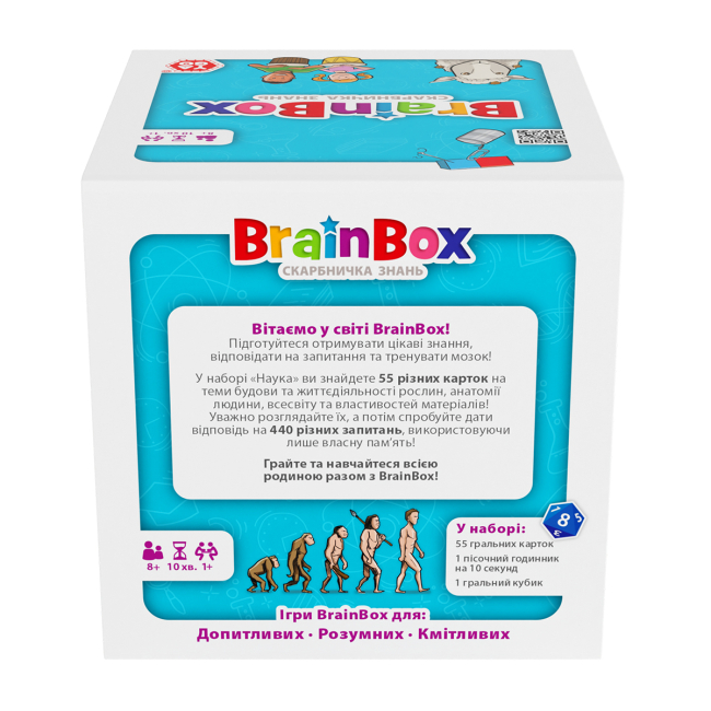 Настольные игры - Настольная игра Yago Brainbox Наука (BZZBRSC01UA)#2