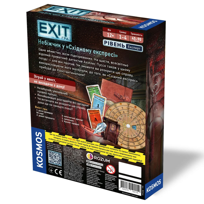 Настольные игры - Настольная игра Rozum Exit Покойник в Восточном экспрессе (R071UA)#3