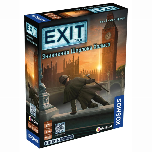 Настольные игры - Настольная игра Rozum Exit Исчезновение Шерлока Холмса (R073UA)#2