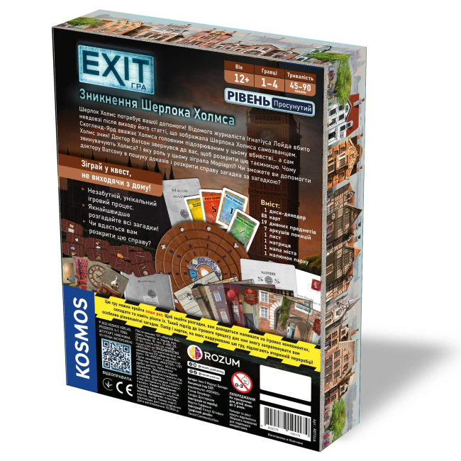 Настольные игры - Настольная игра Rozum Exit Исчезновение Шерлока Холмса (R073UA)#3