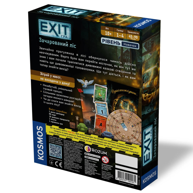 Настільні ігри - Настільна гра Rozum Exit Зачарований ліс (R072UA) (4820279190181)#3