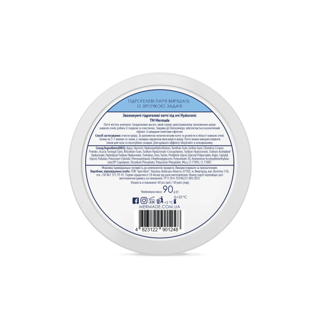 Косметика - Гидрогелевые патчи под глаза Mermade 4D Hyaluronic Acid and Anti-Thirst Technology 60 шт (MRPAT101)#4