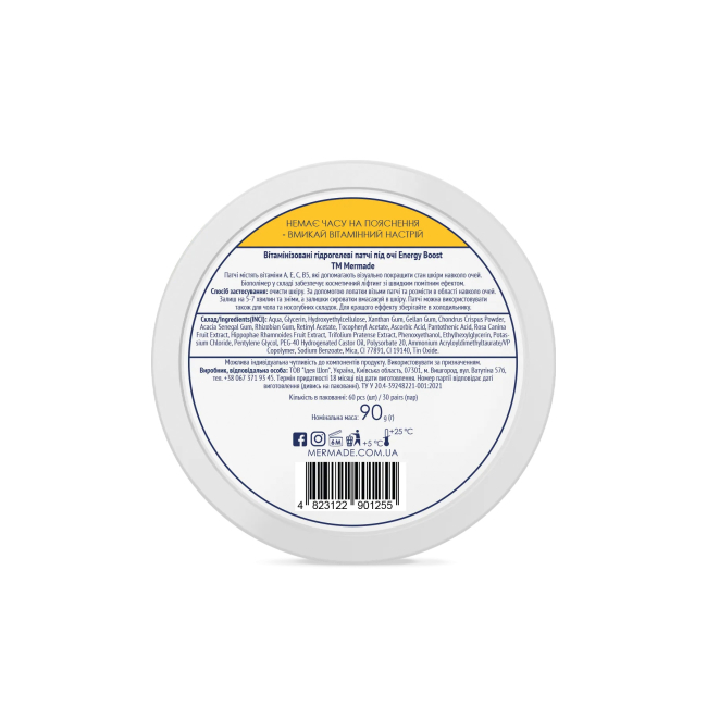 Косметика - Гидрогелевые патчи под глаза Mermade Vitamin complex 60 шт (MRPAT102)#4