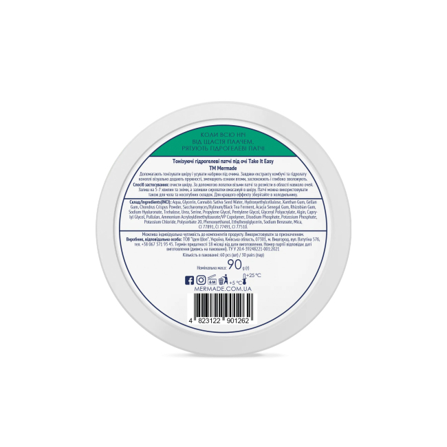 Косметика - Гидрогелевые патчи под глаза Mermade Kombucha extract Аnti-thirst technology 60 шт (MRPAT103)#4