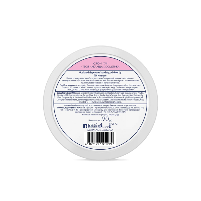 Косметика - Гидрогелевые патчи под глаза Mermode Silk protein Mono and Disaccharies complex 60 шт (MRPAT104)#4