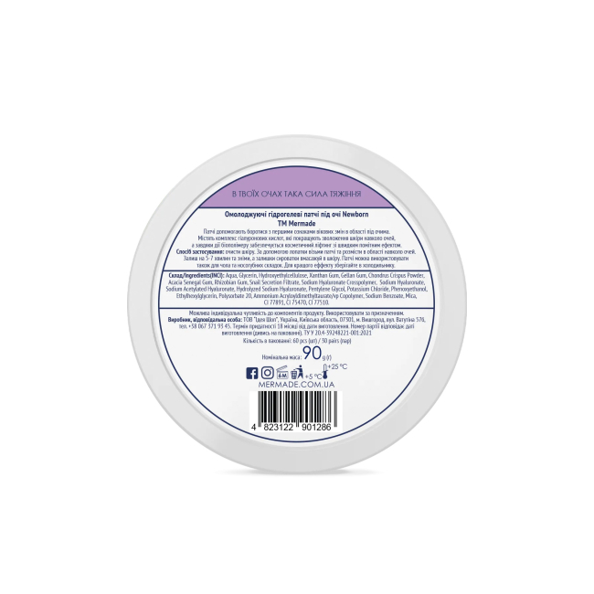 Косметика - Гидрогелевые патчи под глаза Mermade Snail Secretion Filtrate 4D Hyaluronic Acid 60 шт (MRPAT105)#4