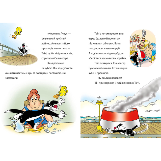 Художественная литература для детей (7-13 лет) - Книжка «Твіті! Карта скарбів» Сід Джейкобсон (9786175232804)#2