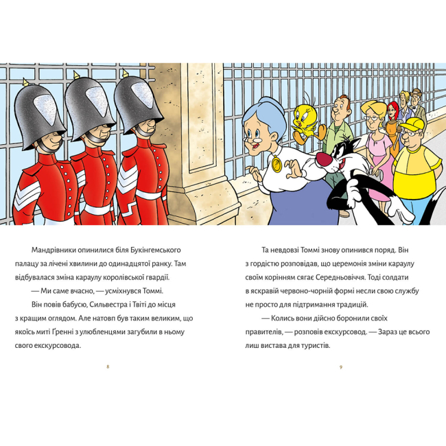 Художня література для дітей (7-13 років) - Книжка «Твіті! Лондонський грабіжник» Сід Джейкобсон (9786175232811)#2