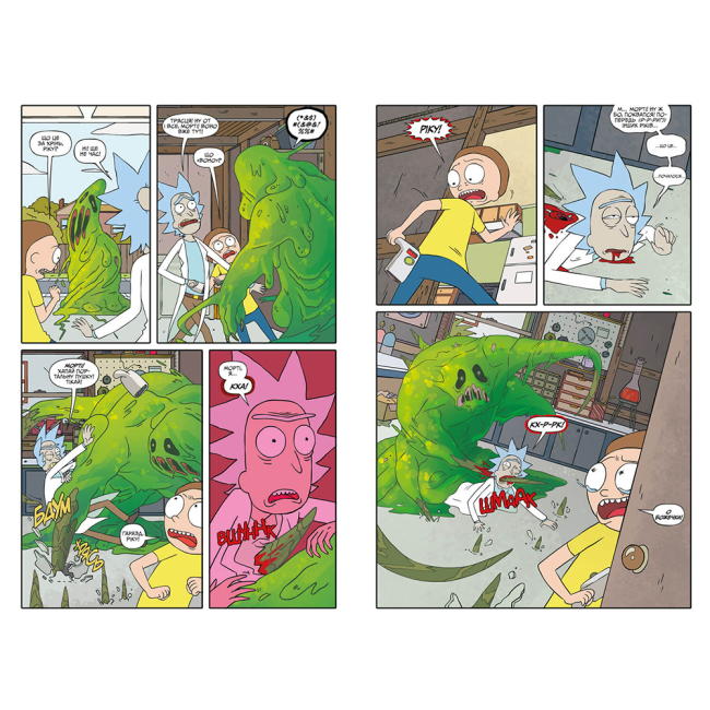 Комікси, манга та книги про героїв (7+ років) - Комікс «Рік і Морті. Випуск 7» Зак Ґорман (9786175231654)#2