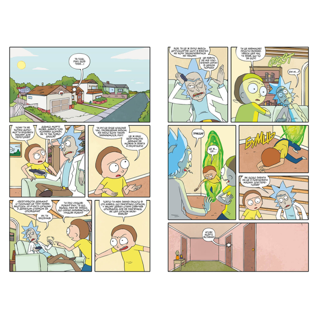 Комікси, манга та книги про героїв (7+ років) - Комікс «Рік і Морті. Випуск 7» Зак Ґорман (9786175231654)#3