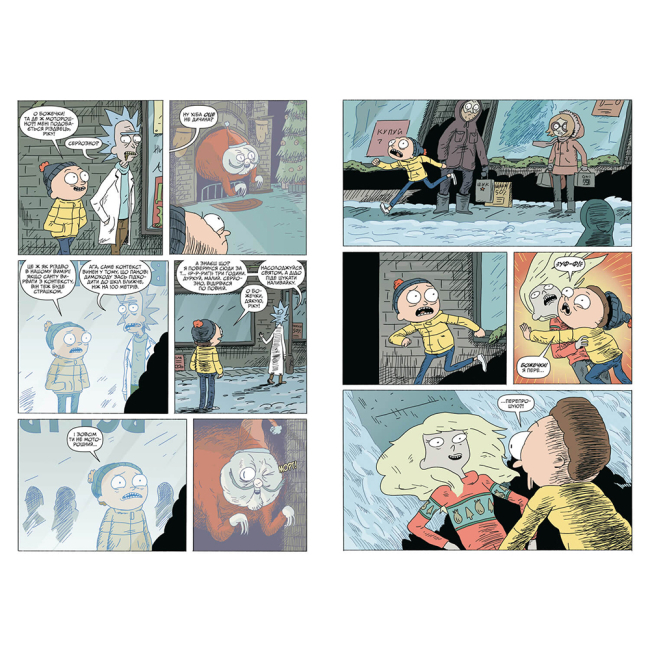 Комікси, манга та книги про героїв (7+ років) - Комікс «Рік і Морті. Випуск 8» Зак Ґорман (9786175231890)#3