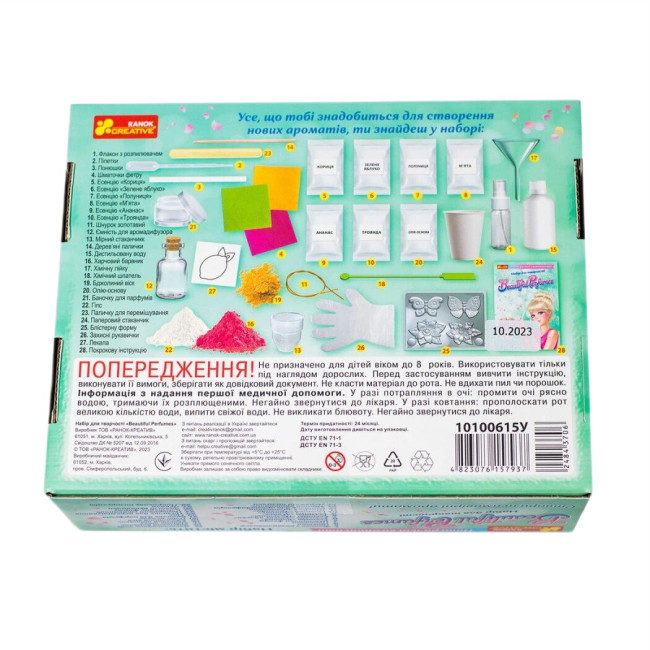 Набори для творчості - Набір для творчості Ranok Creative Beautiful perfumes (10100615У)#5
