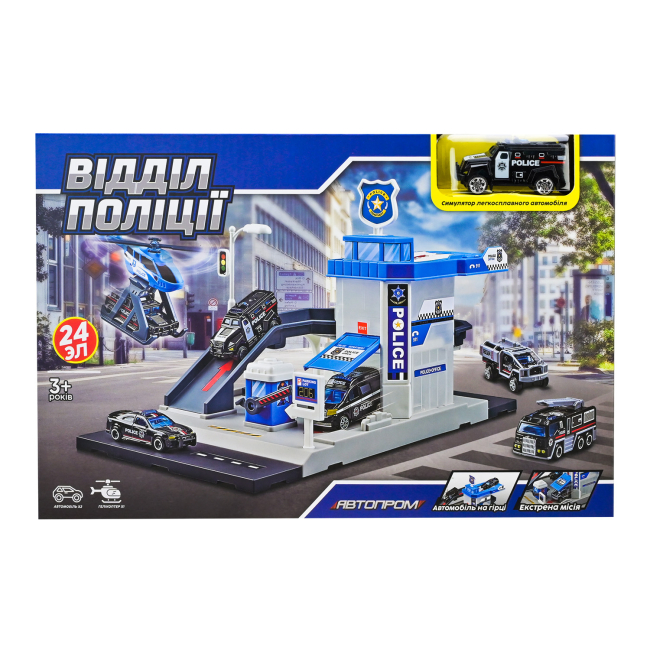 Транспорт і спецтехніка - Ігровий набір Автопром Поліцейська дільниця (PS005-3)#6