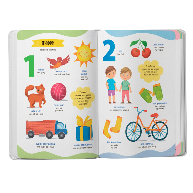 Навчальна література - Книжка «650 корисних слів дошкільнят» Катерина Столяренко (9786175475485)#2