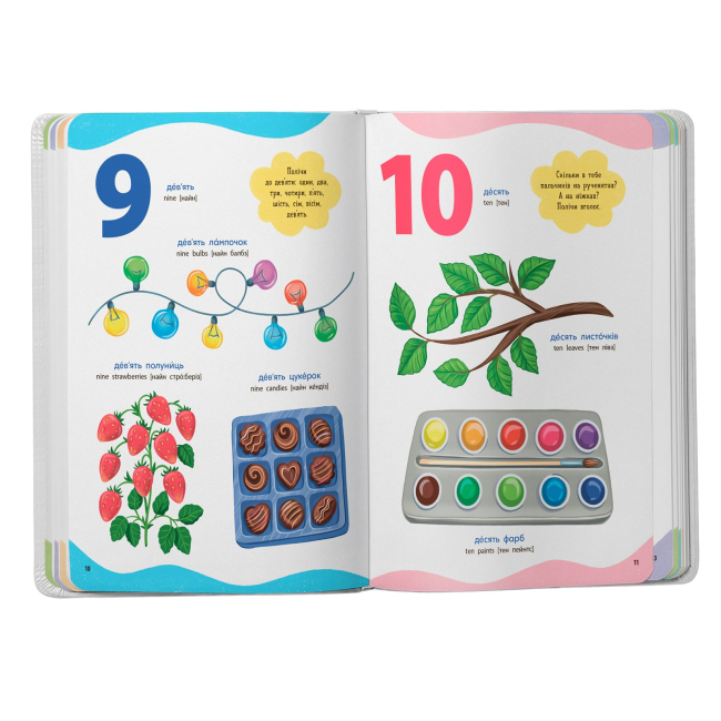 Навчальна література - Книжка «650 корисних слів дошкільнят» Катерина Столяренко (9786175475485)#3