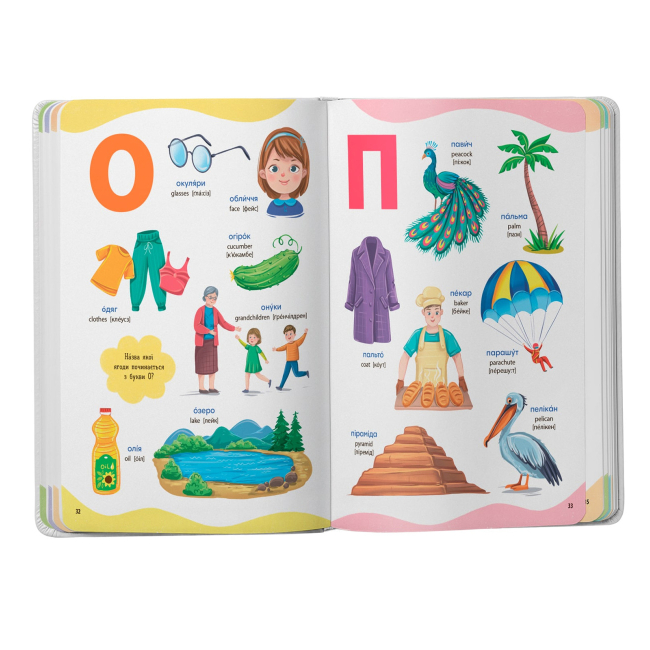 Навчальна література - Книжка «650 корисних слів дошкільнят» Катерина Столяренко (9786175475485)#5