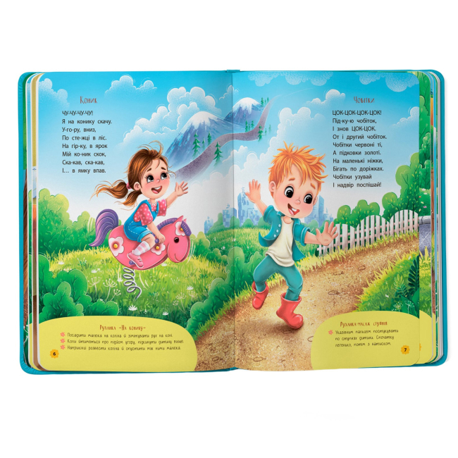 Книги-картинки для детей (2-6 лет) - Книжка «Віршики-забавлянки-вимовлянки» Наталка Дудник (9786175474976)#3