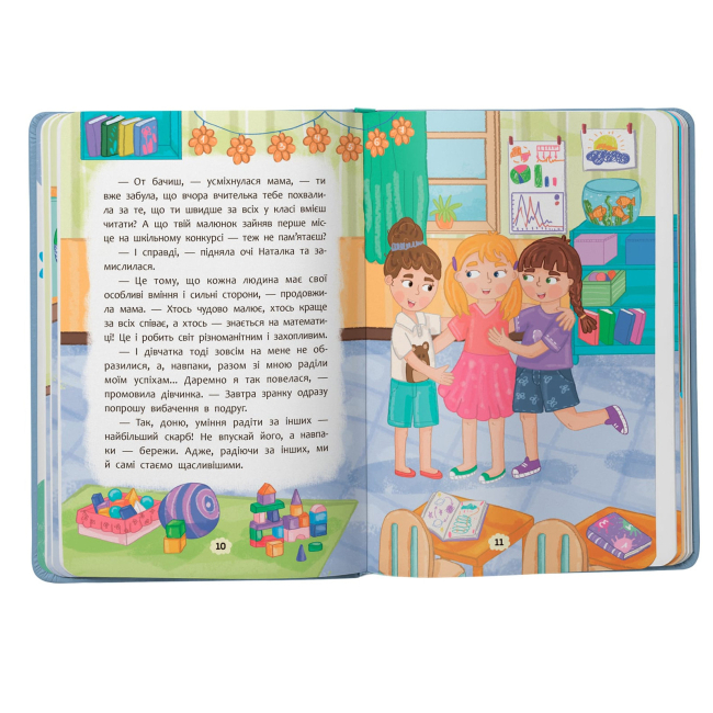 Пізнавальні книги (4-10 років) - Книжка «Дружу з емоціями. Історії, запитання, поради» Оксана Самуляк (9786175475522)#4