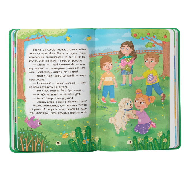 Пізнавальні книги (4-10 років) - Книжка «Дружу з емоціями. Що робити, щоб знайти друзів?» Оксана Самуляк (9786175475287)#6