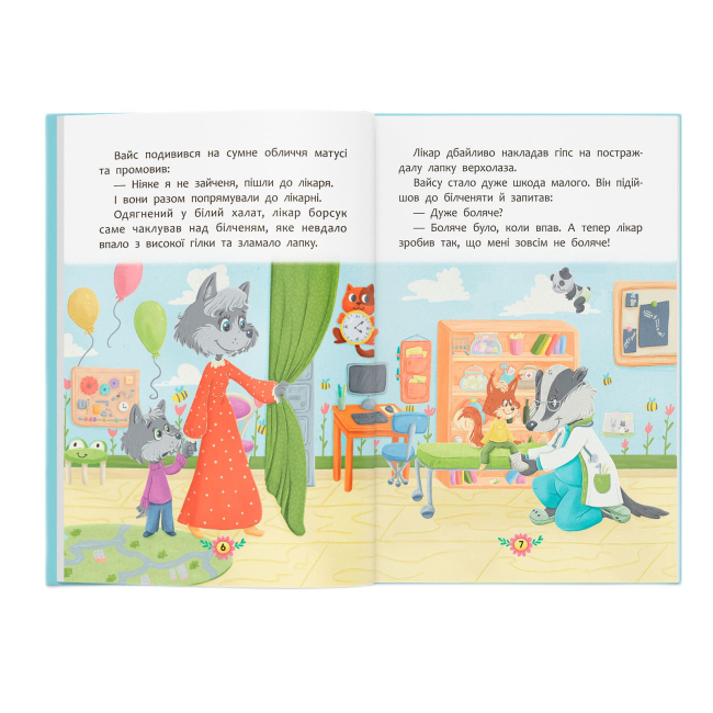 Пізнавальні книги (4-10 років) - Книжка «Корисні казки. Для чого потрібні лікарі?» Олена Йігітер (9786175475065)#3