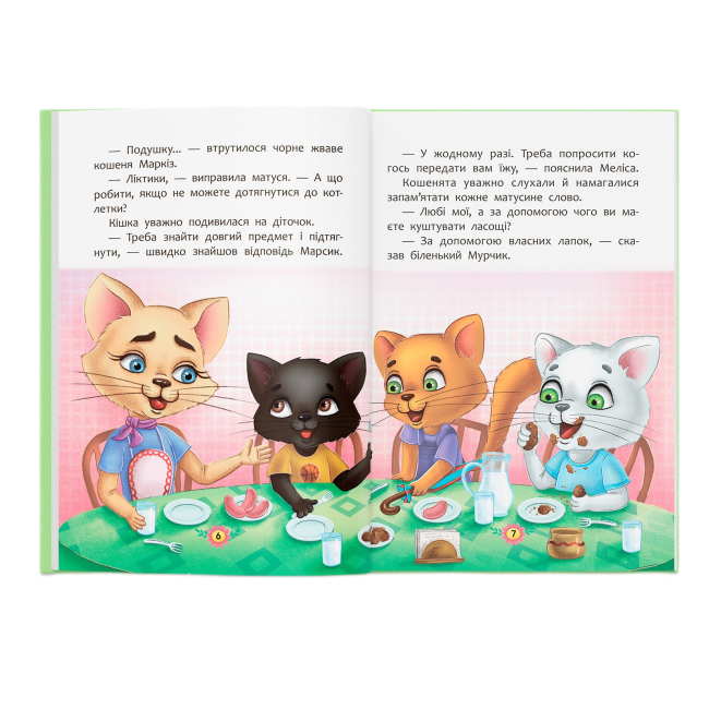 Пізнавальні книги (4-10 років) - ​Книжка «Корисні казки. Правила етикету»  (9786175474716)#3