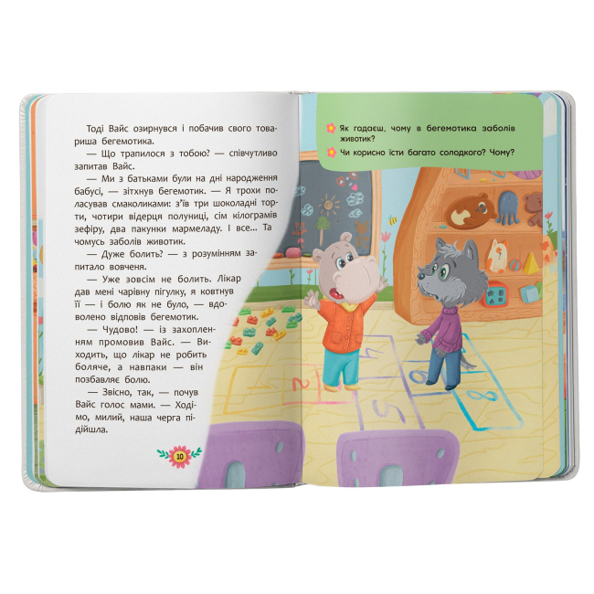 Книги-картинки для дітей (2-6 років) - Книжка «Пізнавальні казки» Йігітер Олена (9786175475539)#4