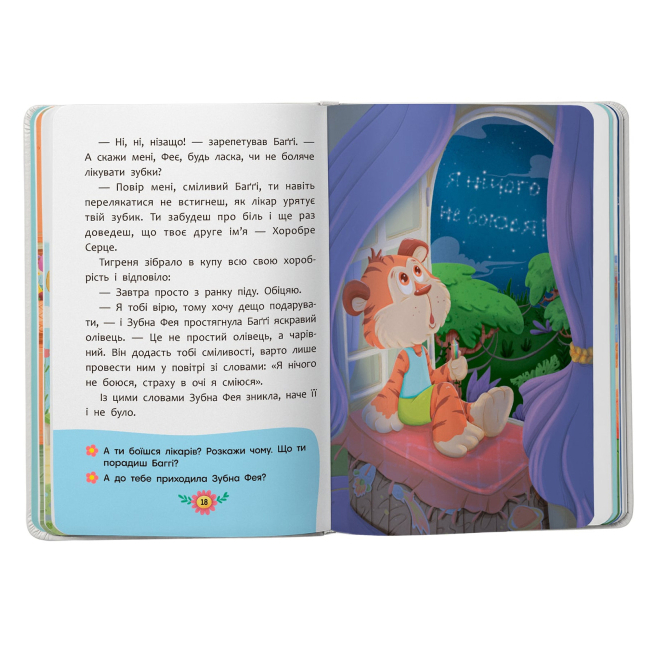 Книги-картинки для дітей (2-6 років) - Книжка «Пізнавальні казки» Йігітер Олена (9786175475539)#6