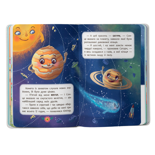 Книги-картинки для дітей (2-6 років) - Книжка «Пізнавальні казки» Йігітер Олена (9786175475539)#9