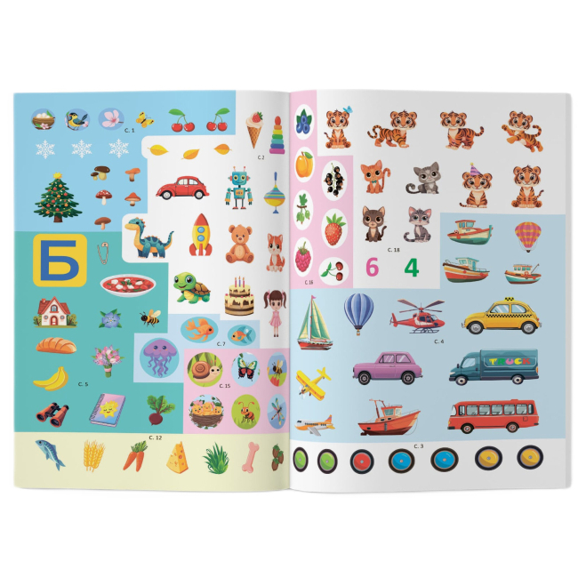 Навчальна література - Книжка «Розвивальні уроки і тести. Тигреня. 99 наліпок» (9786175475195)#6