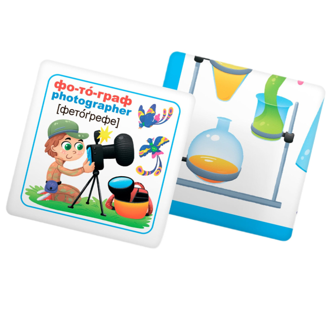 Обучающие игрушки - Умные карты Crystal Book Профессии 30 штук (9789669877062)#8