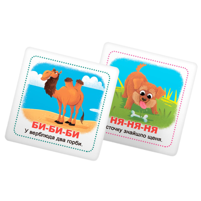 Обучающие игрушки - Умные карты Crystal Book Старт речи. Беседы 30 штук (9786175475041)#8