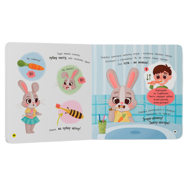 Учебная литература - Книжка «Самостійний малюк» Катерина Столяренко (9786175475546)#6