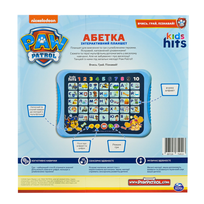 Развивающие игрушки - Интерактивный планшет Kids Hits Paw Patrol Алфавит (KH01/014L)#3