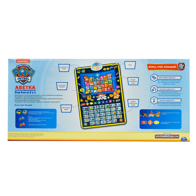 Навчальні іграшки - Інтерактивний плакат Kids Hits Paw Patrol Абетка (KH07/005L)#3