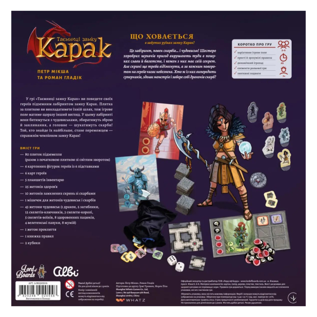Настільні ігри - Настільна гра Lord of Boards Таємниці замку Карак (LOB2302UA)#2