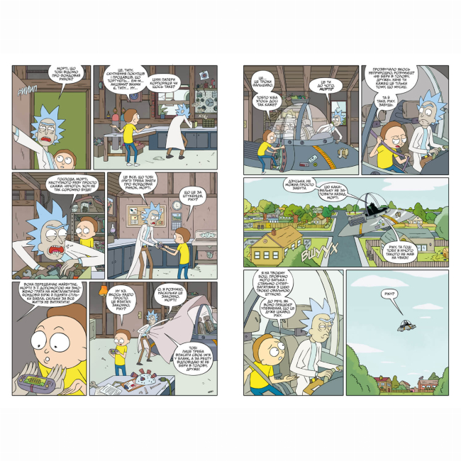 Комиксы, манга и книги о героях (7+ лет) - Комікс «Рік і Морті. Том 1» Зак Ґорман (9786175231661)#3