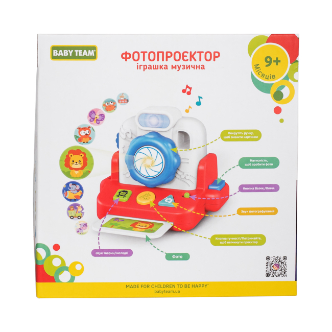 Развивающие игрушки - Музыкальная игрушка Baby Team Фотопроектор (8649)#8
