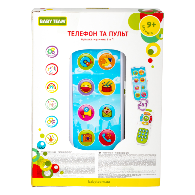Розвивальні іграшки - Музична іграшка Baby Team Телефон та пульт 2 в 1 (8652)#7