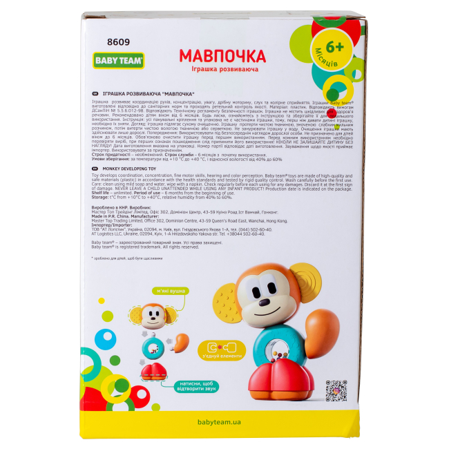 Розвивальні іграшки - Розвивальна іграшка Baby Team Мавпочка (8609)#6
