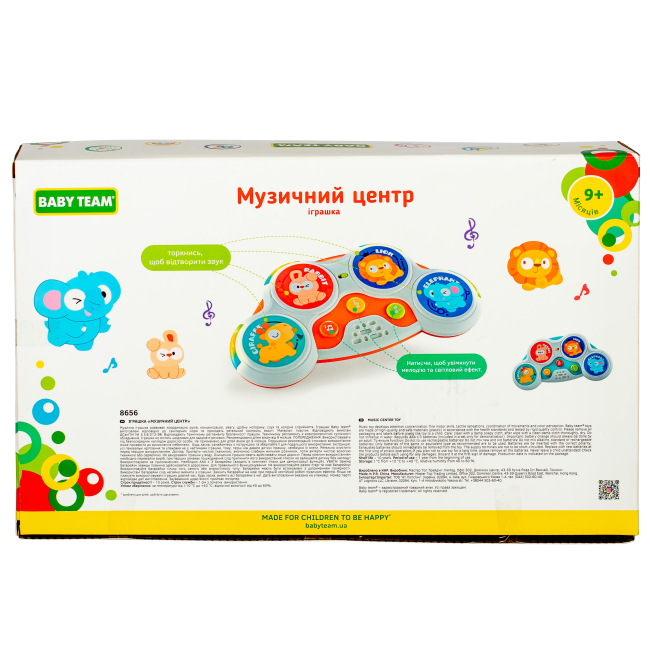Розвивальні іграшки - Розвивальна іграшка Baby Team Музичний центр в асортименті (8656)#8
