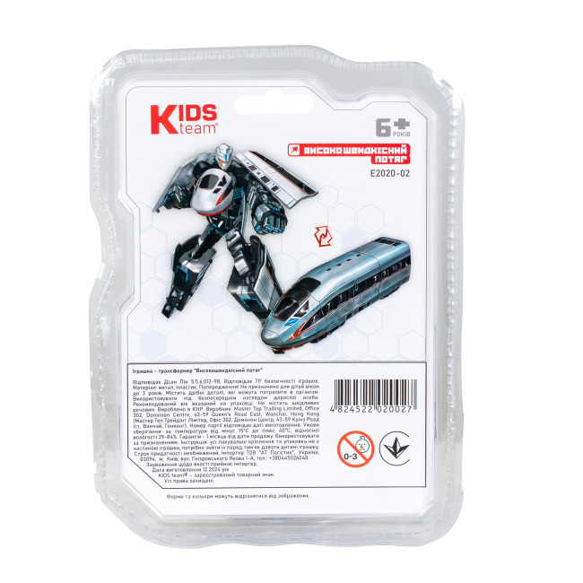 Трансформеры - Трансформер Kids Team Высокоскоростной поезд (E2020-02)#4