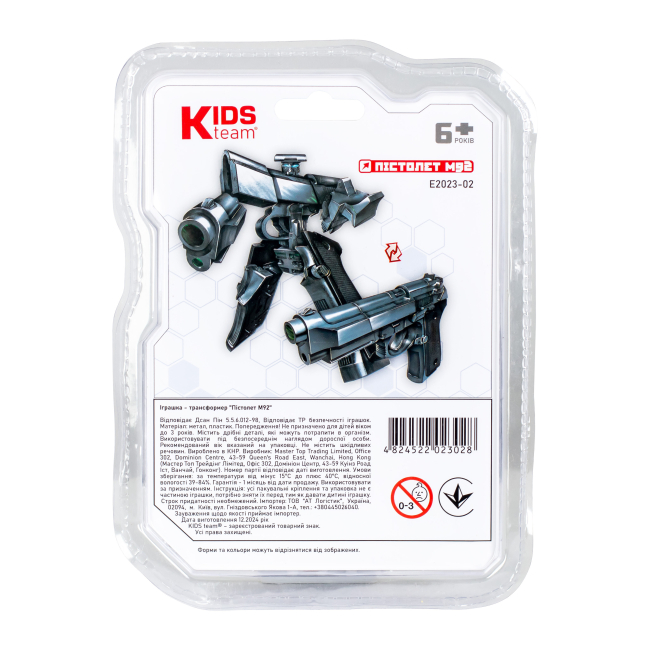 Трансформери - Трансформер Kids Team Пістолет М92 (E2023-02)#4