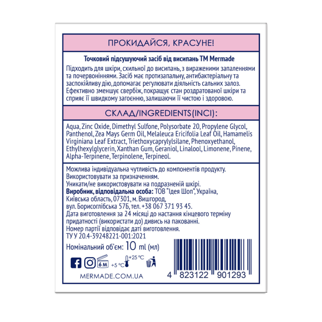 Косметика - Подсушивающее средство от высыпаний Mermade Zinc oxide & Tea Tree Oil (MRAC001)#4