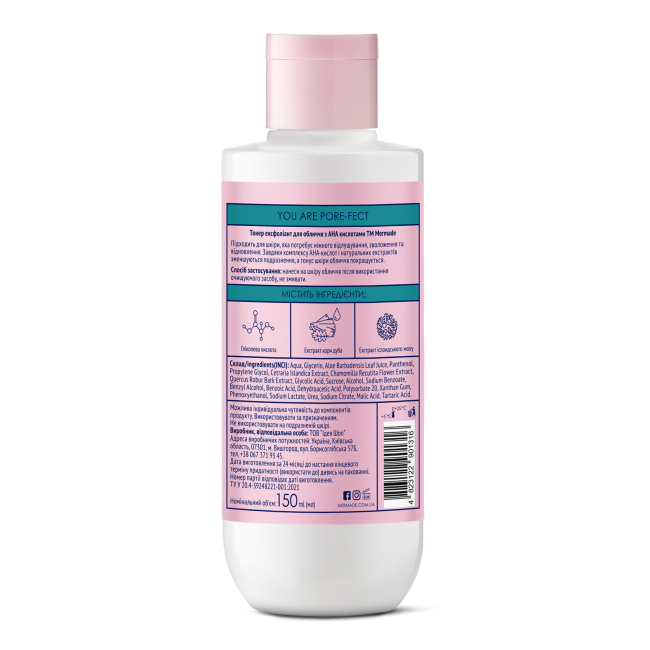 Косметика - Тонер для обличчя Mermade Glycolic Acid 7% & Oak extract (MRAC003)#2